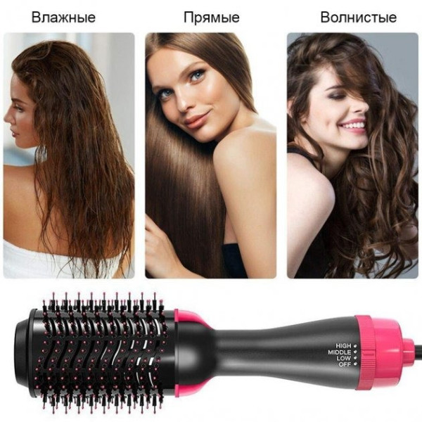 Фен-щетка для волос One Step 3 в 1 Электрическая щетка для укладки и выпрямления