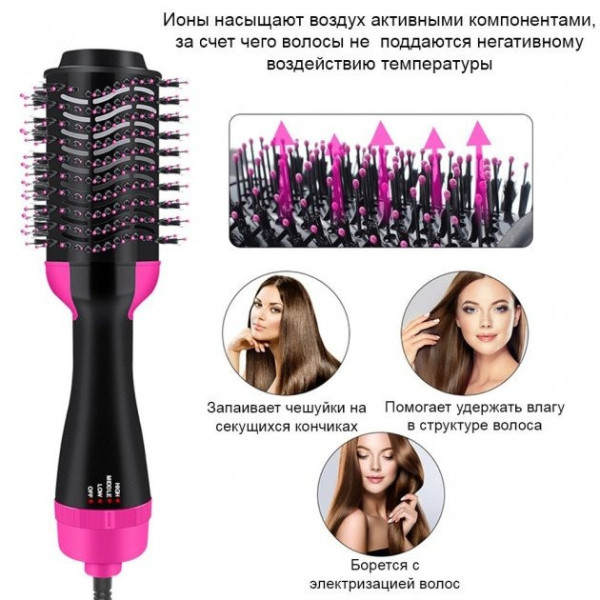 Фен-щетка для волос One Step 3 в 1 Электрическая щетка для укладки и выпрямления