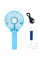 Вентилятор аккумуляторный мини с ручкой USB Handy Fan