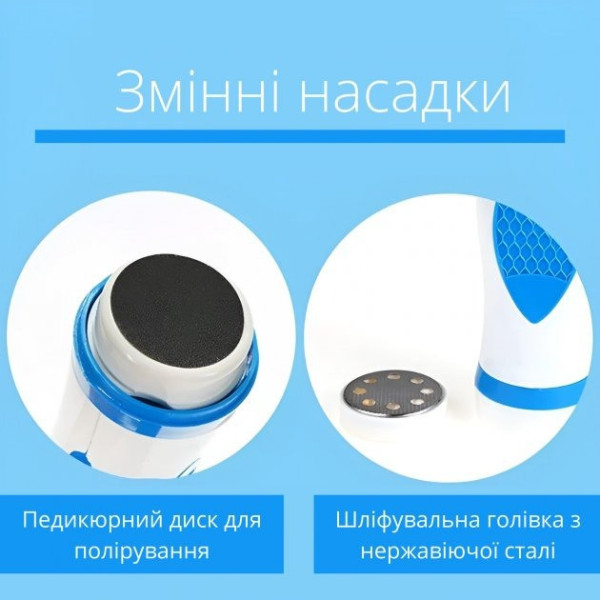 Электрическая пемза (аппарат) для педикюра Pedi Spin в комплекте со сменными насадками