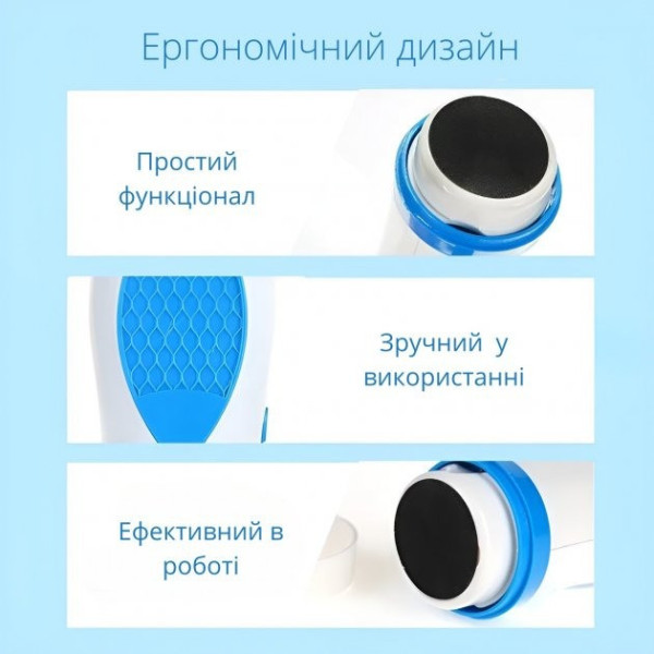 Электрическая пемза (аппарат) для педикюра Pedi Spin в комплекте со сменными насадками