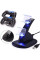 Двойная зарядная станция Charging Stand для