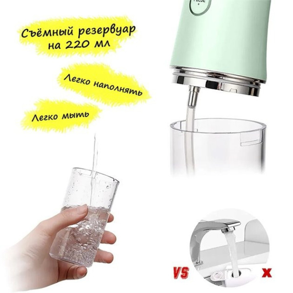 Ирригатор портативный Irrigator 3 режима работы, 3 насадки