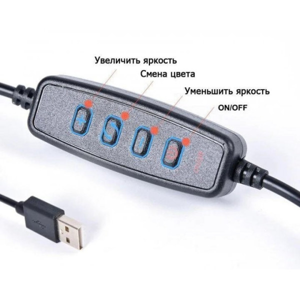 Лед-лампа кольцевая для студийного освещения LED лампа XD-260 26 см с пультом и штативом