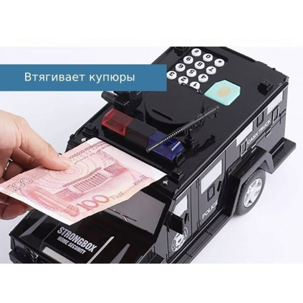 Машина копилка Money Box Toy с Кодовым Замком и Отпечатком Пальца черная