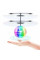 Летающий светящийся шар вертолет Sensor Flying Ball сенсор от руки