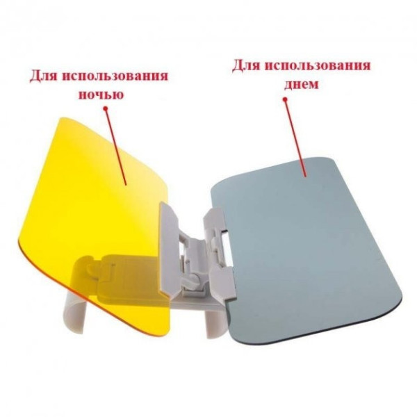 Антибликовый козырек HD Vision Visor Clear View для автомобиля
