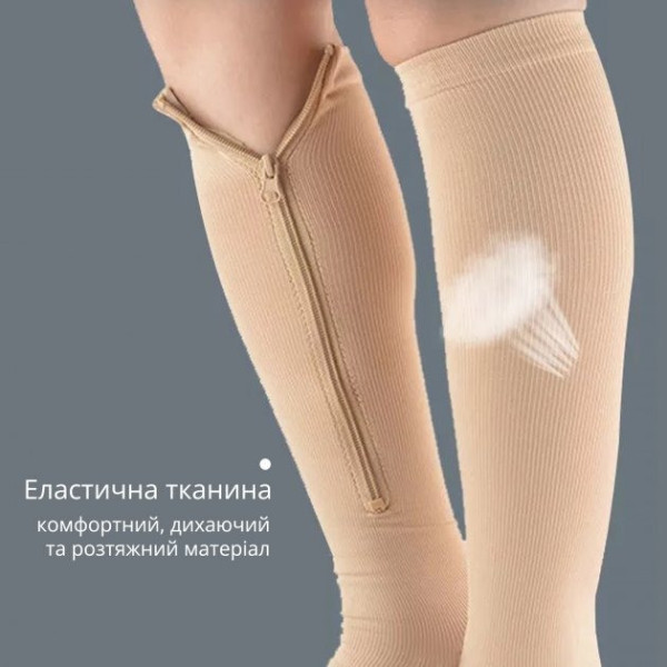 Компрессионные гольфы от варикоза Zip Sox черные лечебные со змейкой