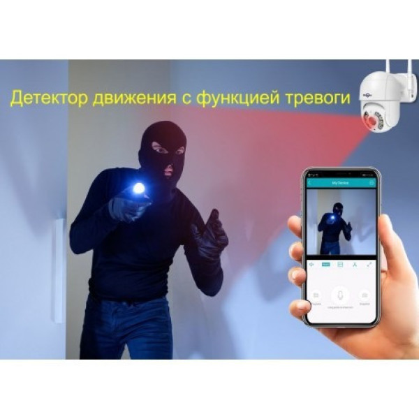 Камера видеонаблюдения уличная поворотная беспроводная с режимом ночного видения PTZ IP 1080P HD 2.0MP WIFI