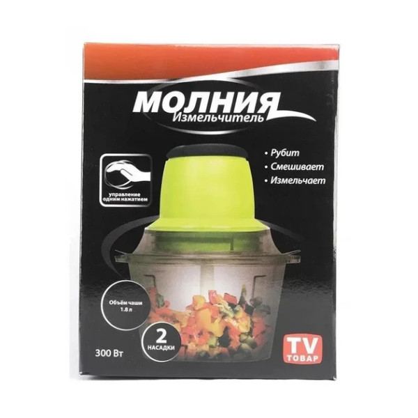 Универсальный измельчитель vegetable mixer grant блендер Молния зеленый