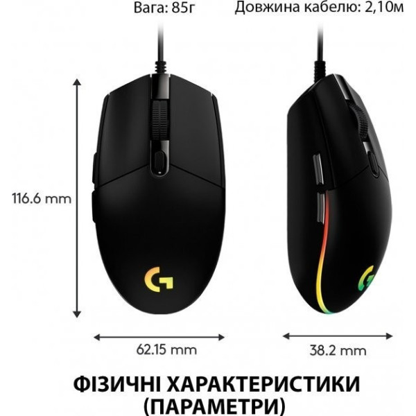 Мышь игровая G102 Lightsync USB Black с подсветкой