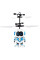 Летающий Робот PC520 Robot Aircraft управление от руки
