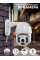 Уличная камера видеонаблюдения PTZ WiFi Outdoor Camera ICSEE 5MP белая