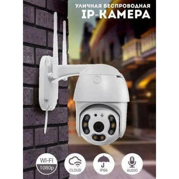 Уличная камера видеонаблюдения PTZ WiFi Outdoor Camera ICSEE 5MP белая