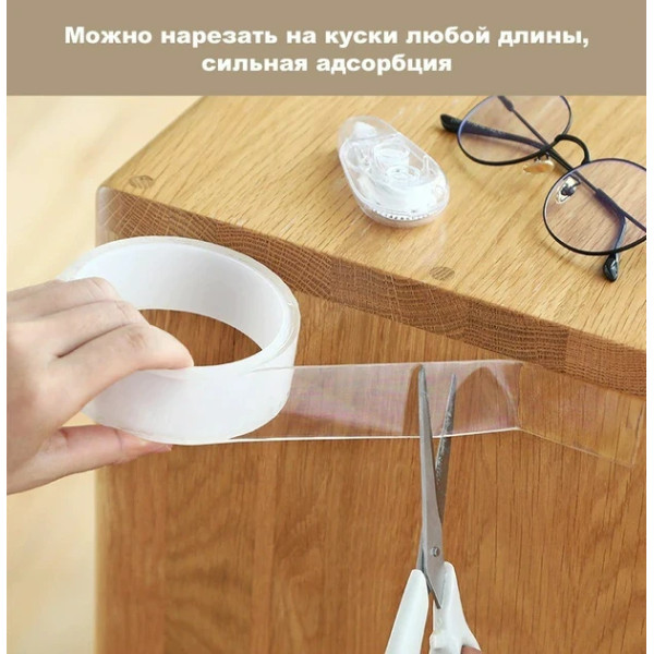 Лента крепежная Mindo Ivy Grip Tape многоразовая 3м R228857