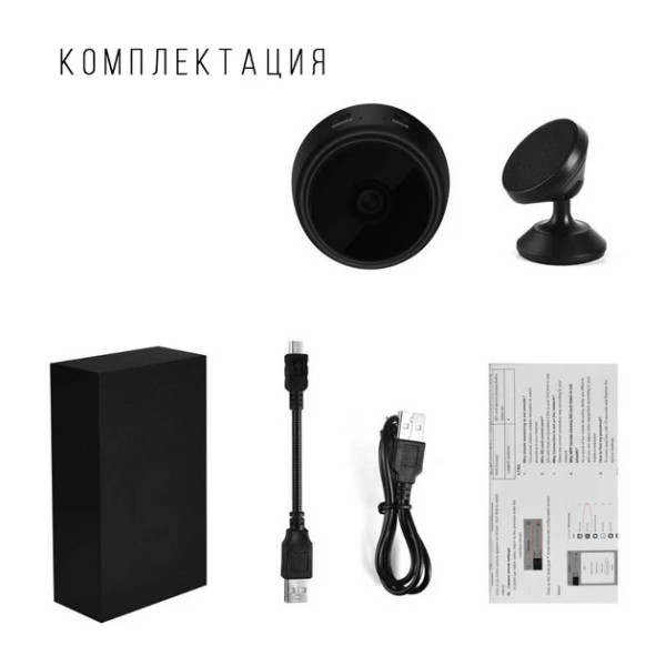 Камера A9 с датчиком движения Wifi с ночным видением