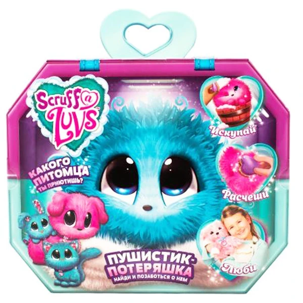 Сюрприз-игрушка Няшка Потеряшка Аква Scruff A Luvs мяшкая игрушка