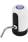Автоматическая помпа для воды Automatice Water Dispenser с USB-подключением