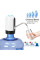 Автоматическая помпа для воды Automatice Water Dispenser с USB-подключением