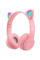 Детские беспроводные Bluetooth наушники с подсветкой Y47 Cat Ear с ушками