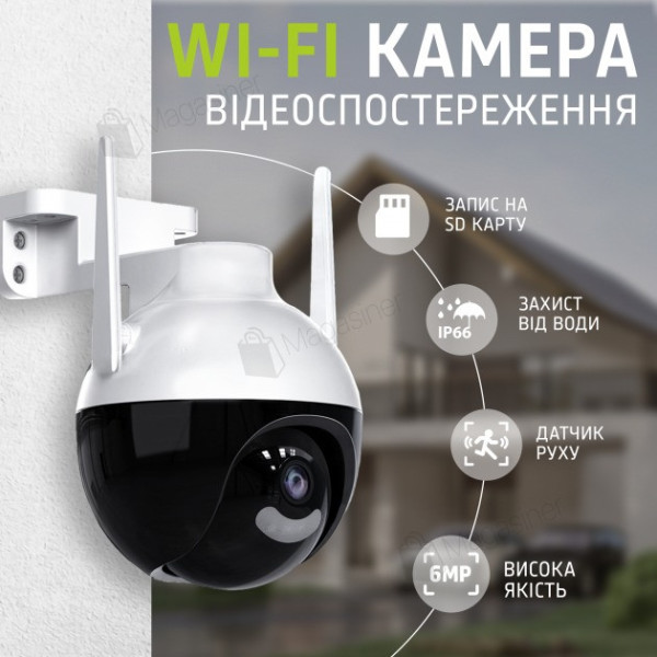 Уличная IP-камера 360 6 МП видеокамера поворотная CAMERA Ap ICSEE 6 mp