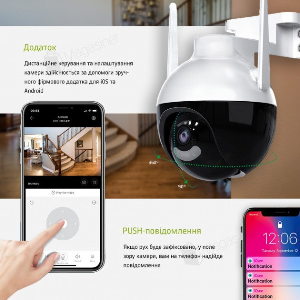 Уличная IP-камера 360 6 МП видеокамера поворотная CAMERA Ap ICSEE 6 mp