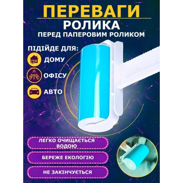 Липкий ролик AND402 для очистки одежды, многоразовый для различных поверхностей