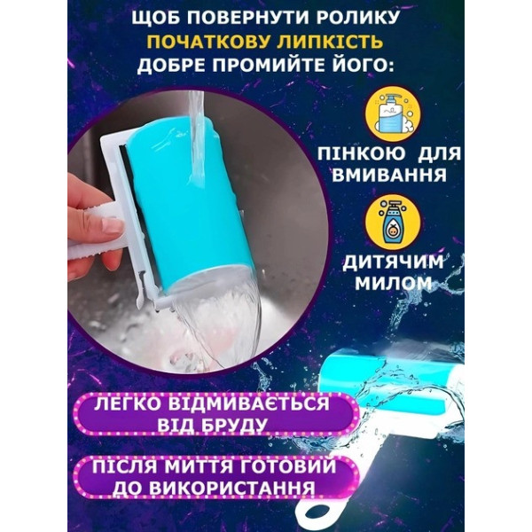 Липкий ролик AND402 для очистки одежды, многоразовый для различных поверхностей