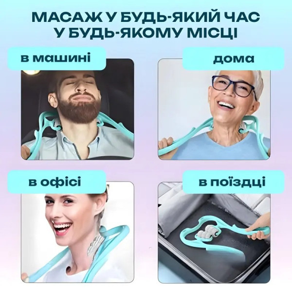 Массажер для шеи Hexiang с ручным управлением и 6 массажными шариками, облегчает усталость и напряжение