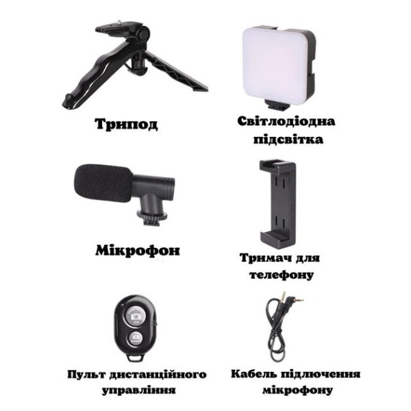 Мультимедийный набор для блогеров AY-49, 4 в 1: штатив-тренога, микрофон, вспышка, для телефона