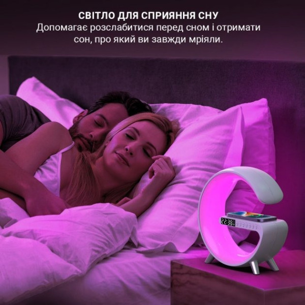 Ночник настольный с беспроводной зарядкой RGB Happy Light Light Sound Machine 24см