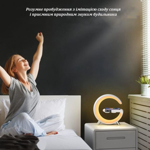 Ночник настольный с беспроводной зарядкой RGB Happy Light Light Sound Machine 24см