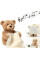 Мягкая детская игрушка Peekaboo Bear 33 см медведь