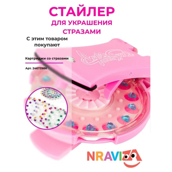 Blinger - Набор для творчества: стайлер для украшения стразами
