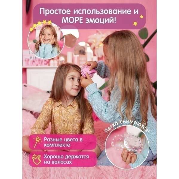 Blinger - Набор для творчества: стайлер для украшения стразами