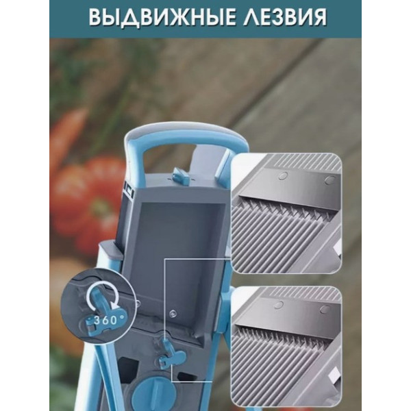 Овощерезка Vegetable cutter 223-6 с регулировкой толщины