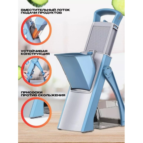 Овощерезка Vegetable cutter 223-6 с регулировкой толщины