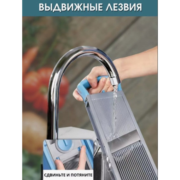 Овощерезка Vegetable cutter 223-6 с регулировкой толщины