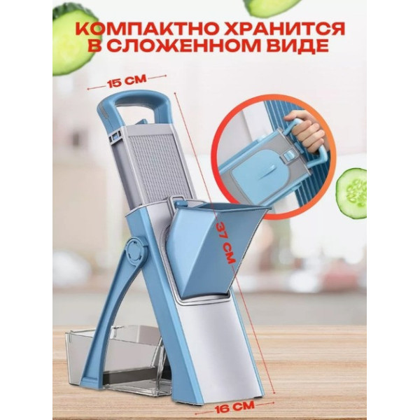 Овощерезка Vegetable cutter 223-6 с регулировкой толщины