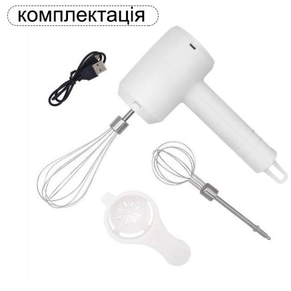 Портативный USB миксер на аккумуляторе для взбивания, удобный гаджет для кухни