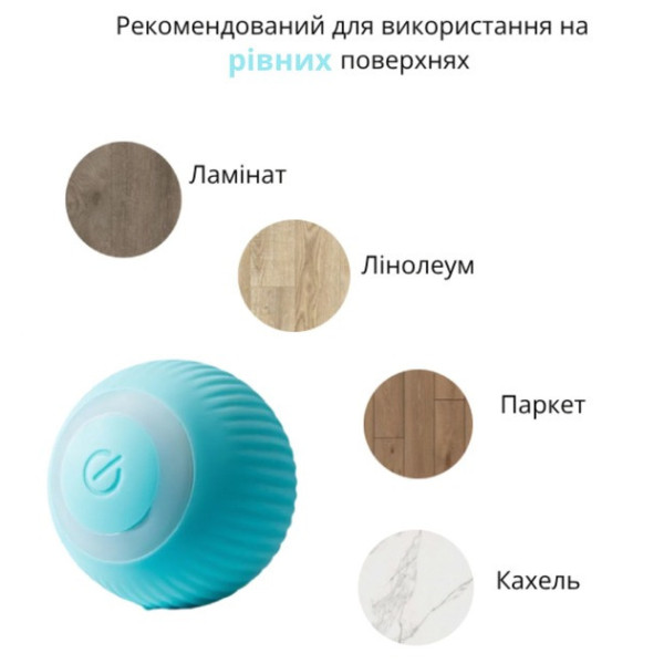Интерактивный мяч-шарик для игр с кошками PetGravity стимулирует активность