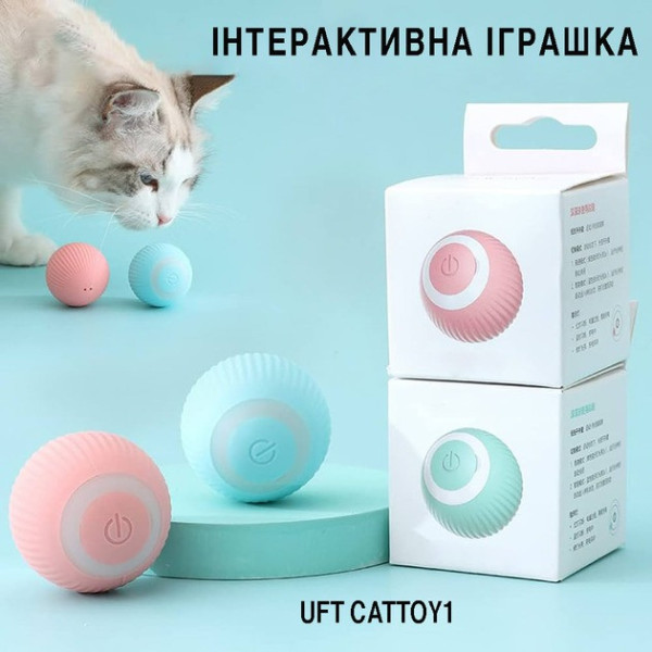 Интерактивный мяч-шарик для игр с кошками PetGravity стимулирует активность