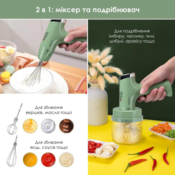 Аккумуляторный портативный миксер Agitator RD-138