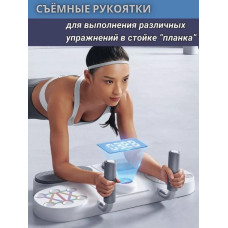 Многофункциональная доска для отжиманий LK202310-1