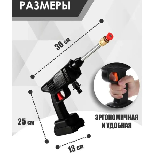 Мойка высокого давления 48v с двумя аккумуляторами для эффективной очистки автомобиля