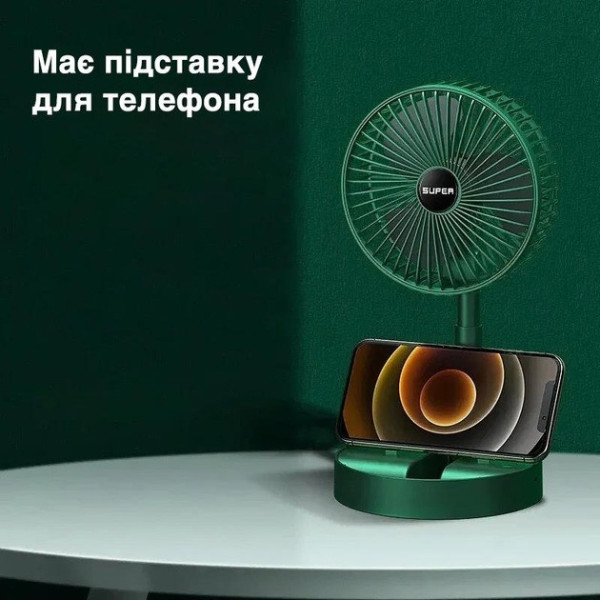 Складной вентилятор Telescopic Folding Fan с USB зарядкой и вращением на 180°