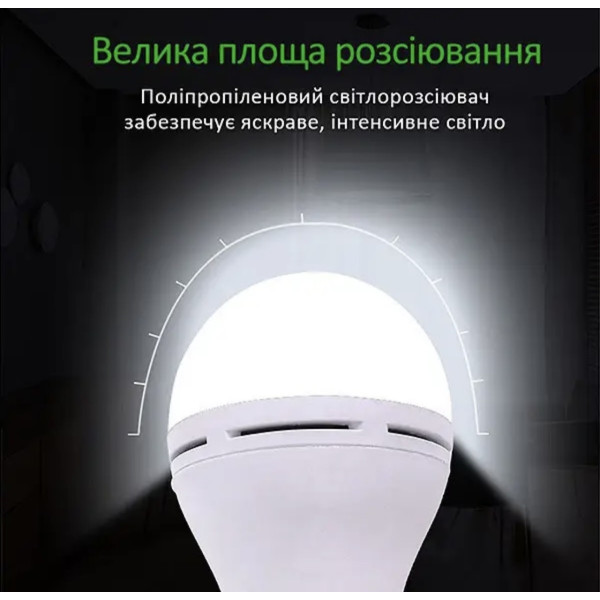 Светодиодная лампа-фонарь E27 LED Smartcharge на аккумуляторе 15W