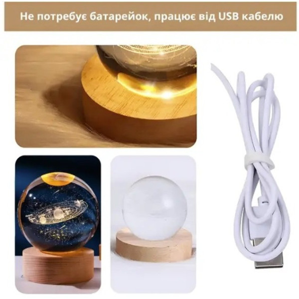 LED ночник 3D "Солнечная система" в хрустальном шаре, USB питание