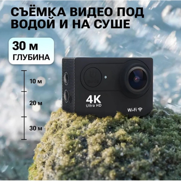 Экшн-камера Action Camera B5R с пультом для удобного управления