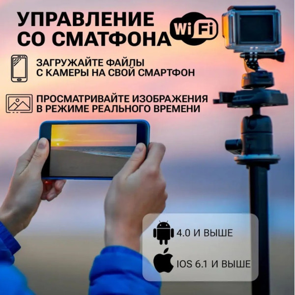 Экшн-камера Action Camera B5R с пультом для удобного управления